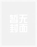 将门傻女扮猪吃虎，冷戾摄政王宠疯了